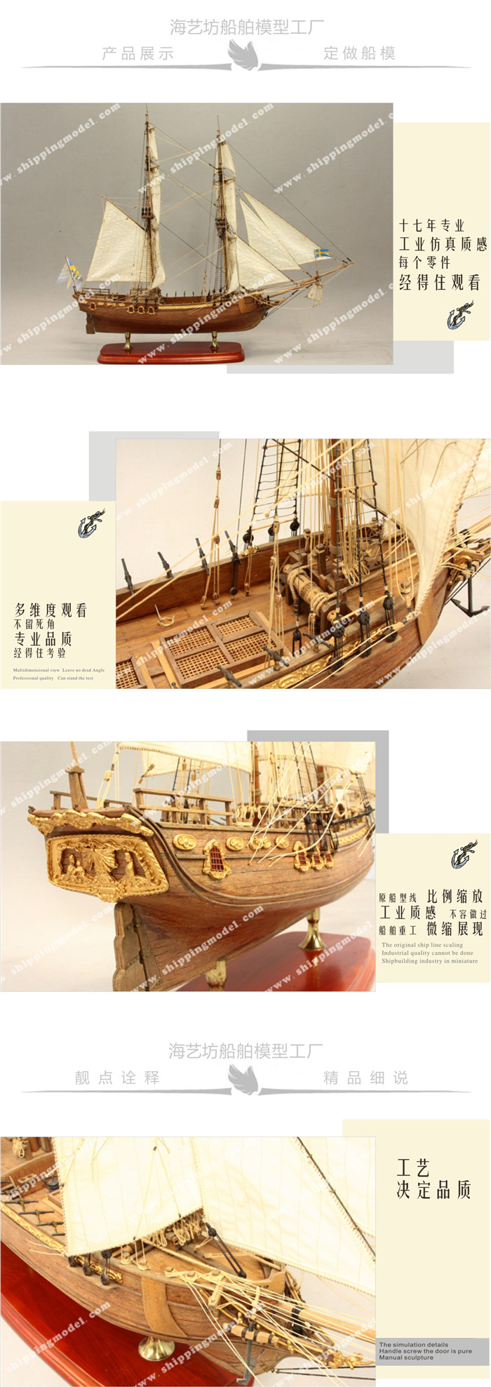 帆船仿真船模型订做，帆船仿真船模型厂家，帆船仿真船模型制作，帆船航海模型批发