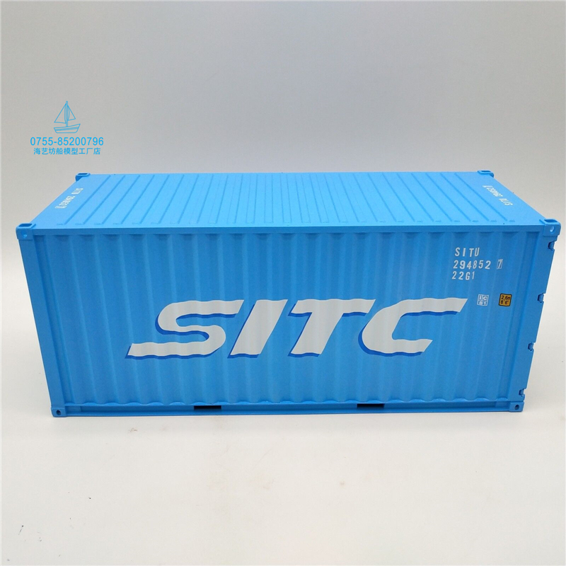 海艺坊航运模型工厂出品，联系电话0755-85200796，我们工厂主要生产各种集装箱模型，货柜模型。海艺坊已经成为世界各大航运公司的直接供应商，我们工厂提供各种集装箱模型，货柜模型的批量定制和生产业