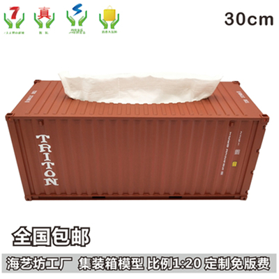 海神TRITON集装箱纸巾盒模型 1:20货柜模型 工程集装箱模型纸巾盒笔筒