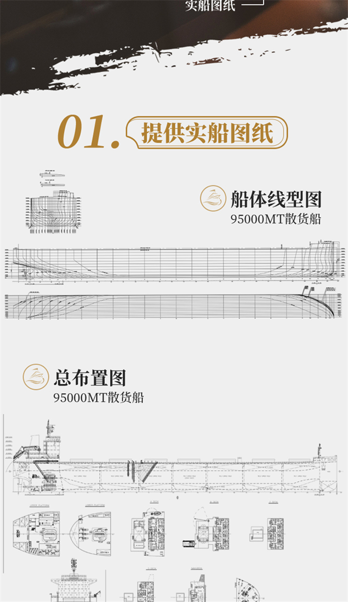 海艺坊仿真军工类船舶模型工厂，电话：0755-85200796，我们各种类型仿真船模型，邮轮制作仿真船舶模型，游艇模型制作批量船模订做，巡逻船模型定做仿真船模，海警船模型订做批量船模定制，军舰船模制作仿真船舶模型，海工船模型批量定制定做