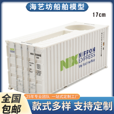 1：35仿真笔筒模型 礼品制作货柜笔筒 海艺坊工厂