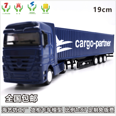 Cargo-partner卡车模型 1:87合金集装箱货柜卡车模型 &nbsp;主题集装箱拖车模型 LOGO来图定制