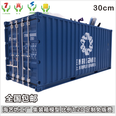 办公摆件 EOEFRST笔筒 企业定制货柜笔筒 海艺坊集装箱笔筒模型工厂