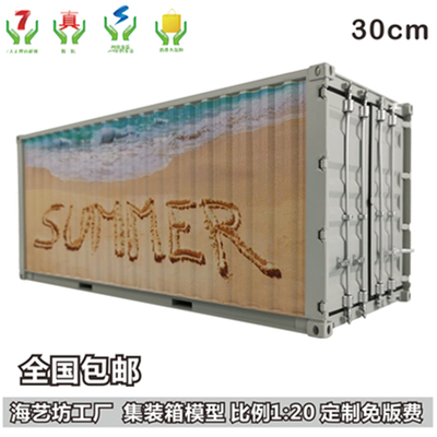 来图定制涂鸦货柜模型 1:20涂鸦集装箱模型 海艺坊传统涂鸦集装箱模型