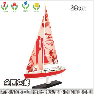 28cm定制帆船模型相伴一生福建省马尾造船股份有限公司海艺坊船模