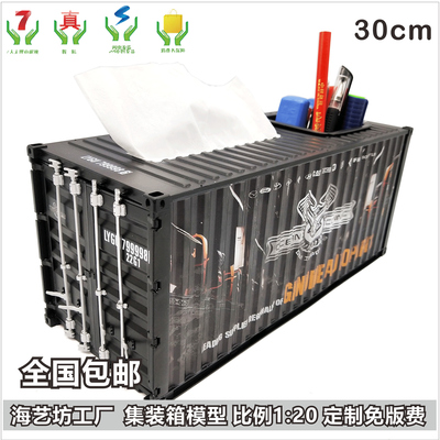 GENVINE集装箱笔筒 1:20货柜模型 物流集装箱模型工厂 定制