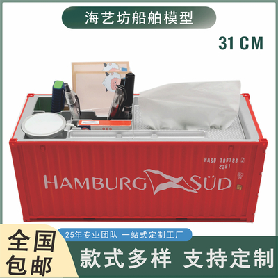 1:20货代货柜模型订制订做 货运货柜模型LOGO定制 海艺坊工厂