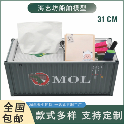 物流货柜模型订制订做 货代收纳盒模型纪念品 海艺坊生产工厂