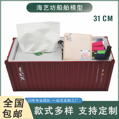 1:20礼品定制收纳盒模型 物流收纳盒模型纪念品 海艺坊工厂