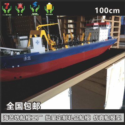 100cm 手工定制通城号挖泥船模型吸泥船模型 枣庄市振兴船舶修造厂