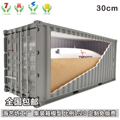 ORIENTCO液袋包装 1:20集装箱模型 海艺坊航运液袋集装箱模型 海艺坊液袋模型