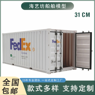 1:20仿真集装箱模型制作 个性货柜礼品摆件模型 海艺坊生产工厂