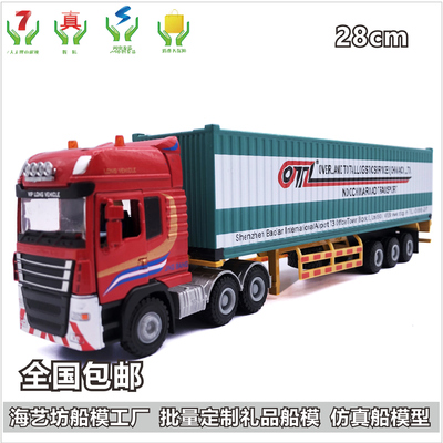 1比50 OTL捷地合金车模礼品摆件 海艺坊船模工厂