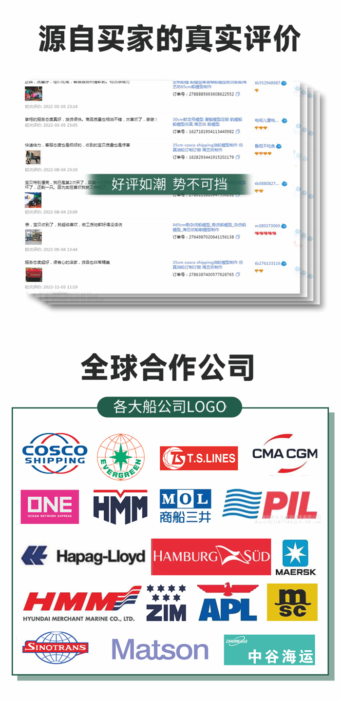 海艺坊航运仿真模型厂家，联系电话0755-85200796，我们工厂主要定制生产各个船公司， 货运公司收纳盒集装箱模型摆件，礼品货柜模型摆件。我们设计制作并且量产的1比20收纳盒集装箱礼品模型受到很多客人的好评及采购需求，我们可以为您定制货柜模型的企业LOGO。期待与您合作。