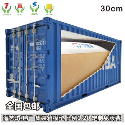 TIBA液袋包装 1:20集装箱模型 海艺坊液袋货柜模型定制定做工厂 接受定制