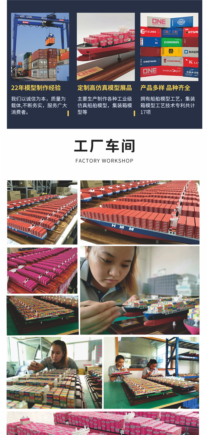 海艺坊批量定制各种集装箱货柜船模型礼品船模:个性礼品货柜船模型LOGO定制,个性礼品货柜船模型定制定做,个性礼品货柜船模型订制订做 海艺坊批量定制各种集装箱货柜船模型礼品船模:个性礼品货柜船模型LOGO定制,个性礼品货柜船模型定制定做,个性礼品货柜船模型订制订做