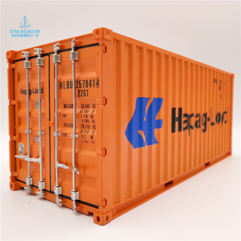 海艺坊航运模型工厂出品，联系电话0755-85200796，我们工厂主要生产各种集装箱模型，货柜模型。海艺坊已经成为世界各大航运公司的直接供应商，我们工厂提供各种集装箱模型，货柜模型的批量定制和生产业