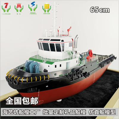 60cm 手工定制石油作业船模型 海洋工程船模型 广州航通船业有限公司