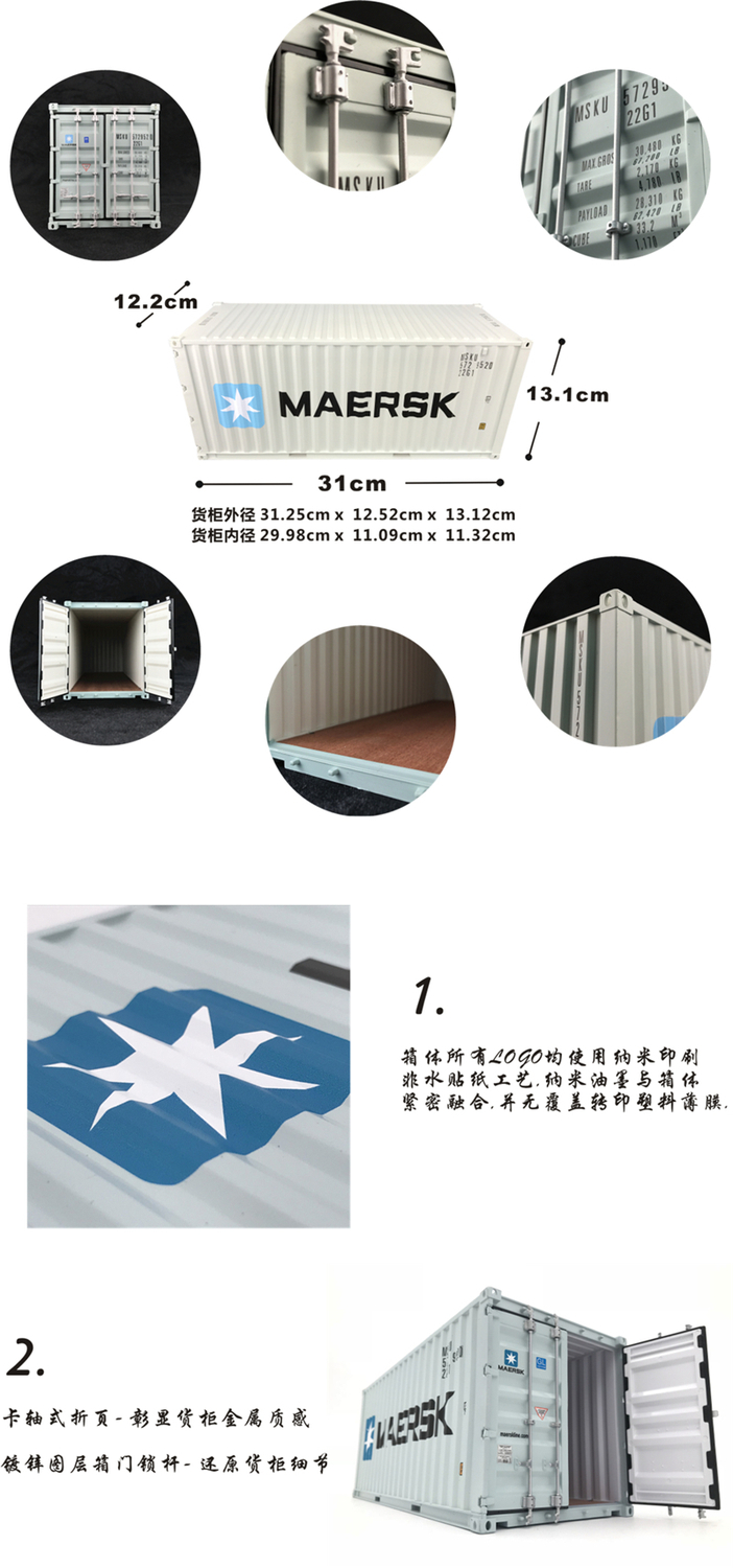 20尺集装箱模型批发 批量生产集装箱模型 货柜模型厂家 集装箱模型定做 集装箱模型礼品