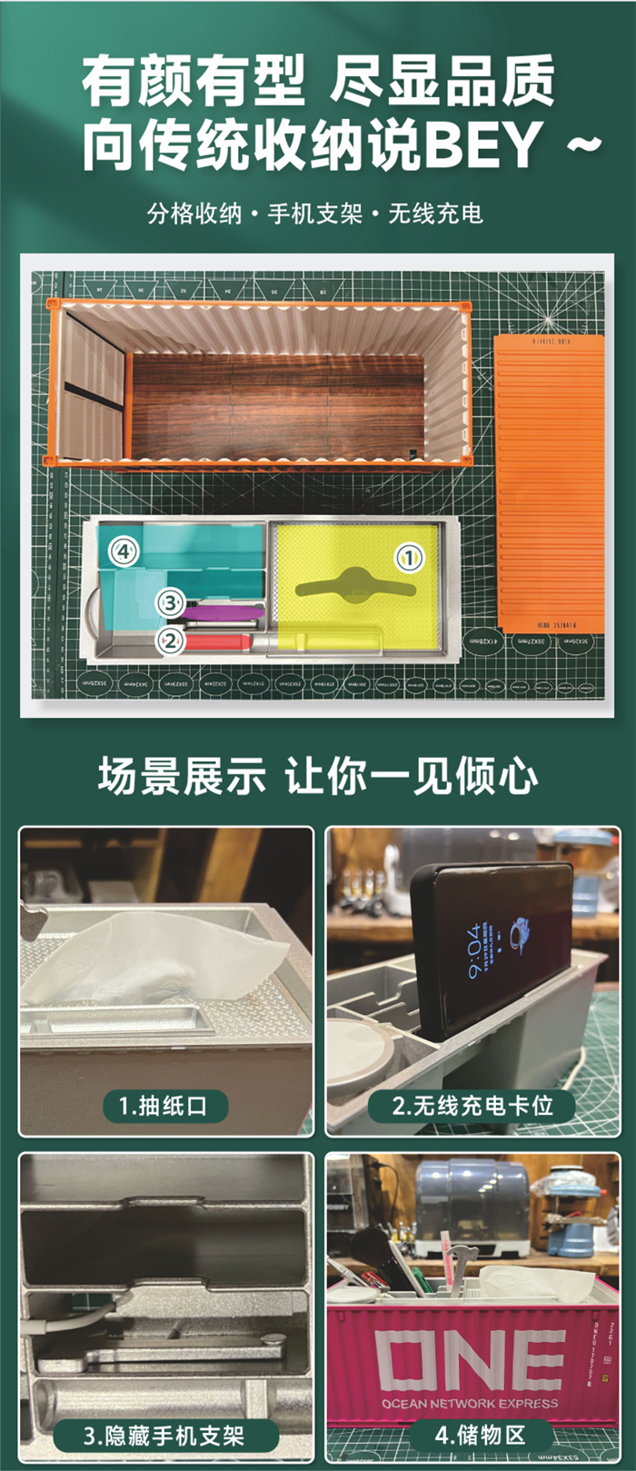 海艺坊航运仿真模型厂家，联系电话0755-85200796，我们工厂主要定制生产各个船公司， 货运公司收纳盒集装箱模型摆件，礼品货柜模型摆件。我们设计制作并且量产的1比20收纳盒集装箱礼品模型受到很多客人的好评及采购需求，我们可以为您定制货柜模型的企业LOGO。期待与您合作。