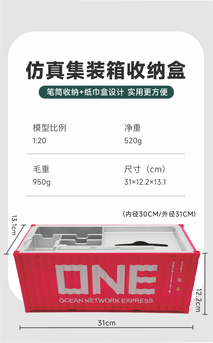 海艺坊航运仿真模型厂家，联系电话0755-85200796，我们工厂主要定制生产各个船公司， 货运公司收纳盒集装箱模型摆件，礼品货柜模型摆件。我们设计制作并且量产的1比20收纳盒集装箱礼品模型受到很多客人的好评及采购需求，我们可以为您定制货柜模型的企业LOGO。期待与您合作。