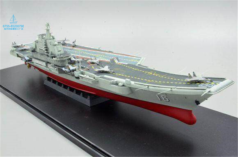 辽宁号航母模型,海艺坊航母模型,航空母舰模型,定做航空母舰模型,辽宁