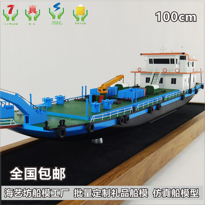 100cm 手工定制河道清污船模型 环保作业船模型 重庆市泽胜船务集团