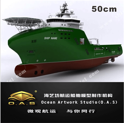 定制船模_ 50cm海洋工程船m船模_海艺坊模型工厂
