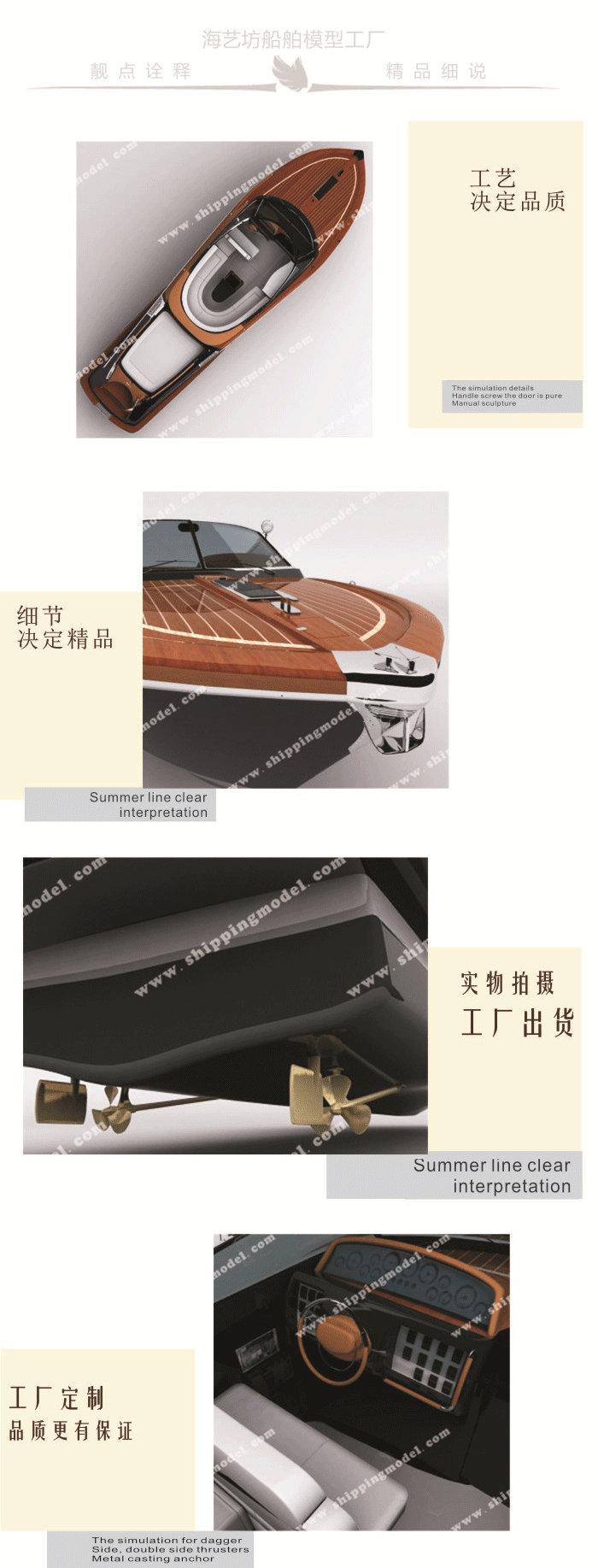 玻璃钢观光快艇模型定做，玻璃钢观光快艇模型订做，木质结构观光快艇模型工厂，木质结构观光快艇模型厂家