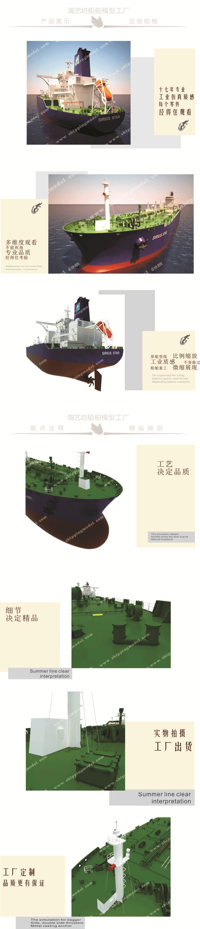 纯手工巡逻船模型订做，静态巡逻船模型工厂，静态巡逻船模型厂家，静态巡逻船模型定制