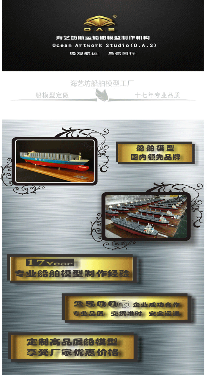 豪华邮轮模型船定做，木质结构邮轮模型定制，豪华邮轮模型船订做，豪华邮轮模型船厂家