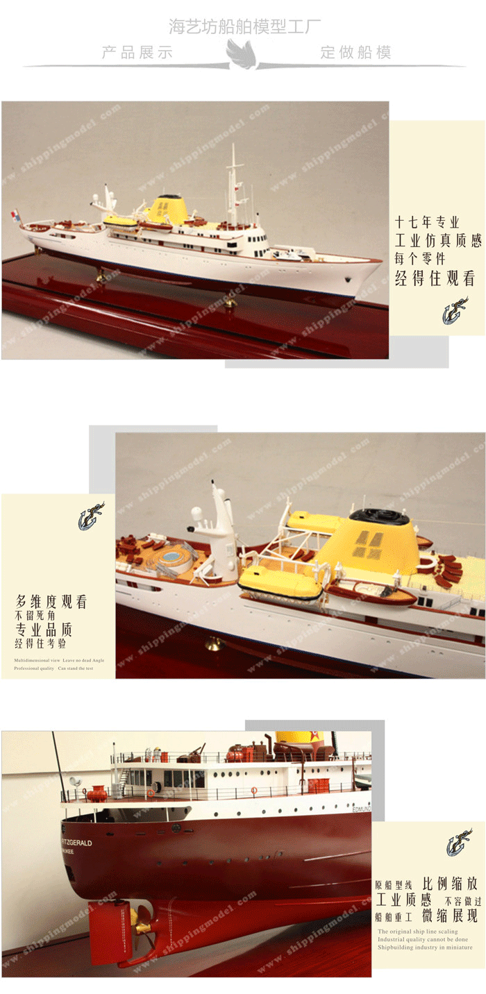 100cm散杂货船轮船模型工厂，100cm散杂货船轮船模型制作，120cm散杂货船轮船模型批发，120cm散杂货船轮船模型定做