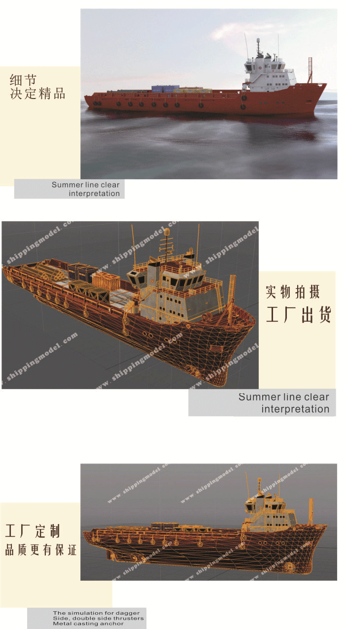 海洋工程船模型厂家，海洋工程船模型工厂，海洋工程船模型制作，海洋工程船舶模型批发