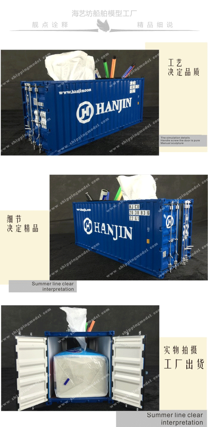 定做各种船公司集装箱货柜笔筒模型, 达飞轮船集装箱货柜笔筒纸巾盒模型, 达飞轮船集装箱货柜笔筒模型定做, 集装箱货柜笔筒模型订做, 货柜笔筒模型工厂,集装箱笔筒模型厂家
