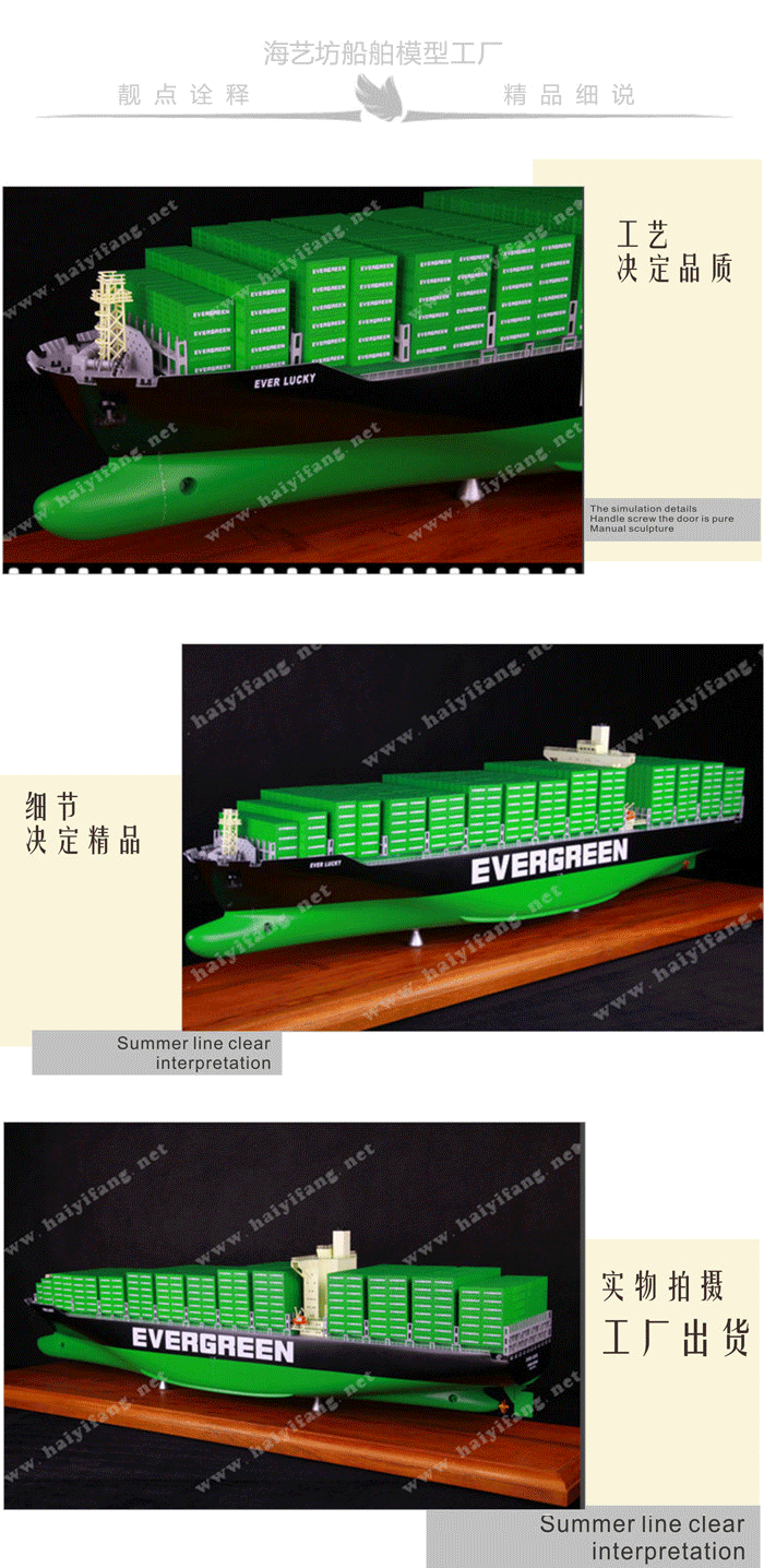 冻柜集装箱船舶模型工厂，冻柜集装箱船舶模型制作，20尺冻柜集装箱船舶模型批发，20尺冻柜集装箱船舶模型定做