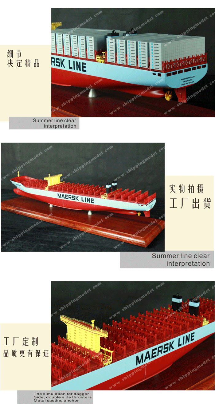 冻柜集装箱船舶模型制作，20尺冻柜集装箱船舶模型批发，20尺冻柜集装箱船舶模型定做，20尺冻柜集装箱船舶模型订做