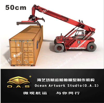 设备模型及剖析模型_50cm集装箱货柜吊背模型01_海艺坊模型工厂