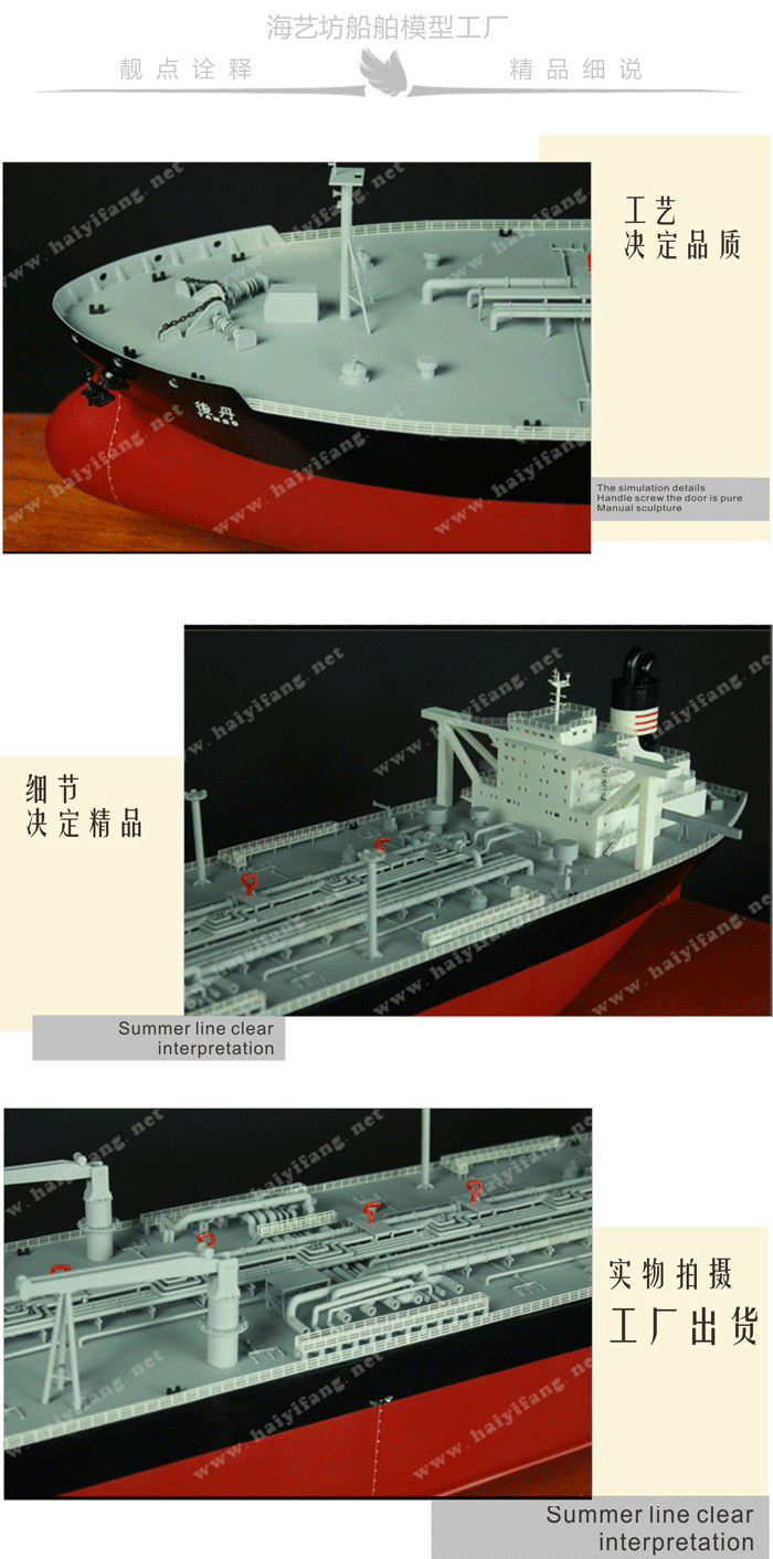 VLCC油轮轮船模型工厂，VLCC油轮轮船模型制作，超级油轮模型船批发，超级油轮模型船定做
