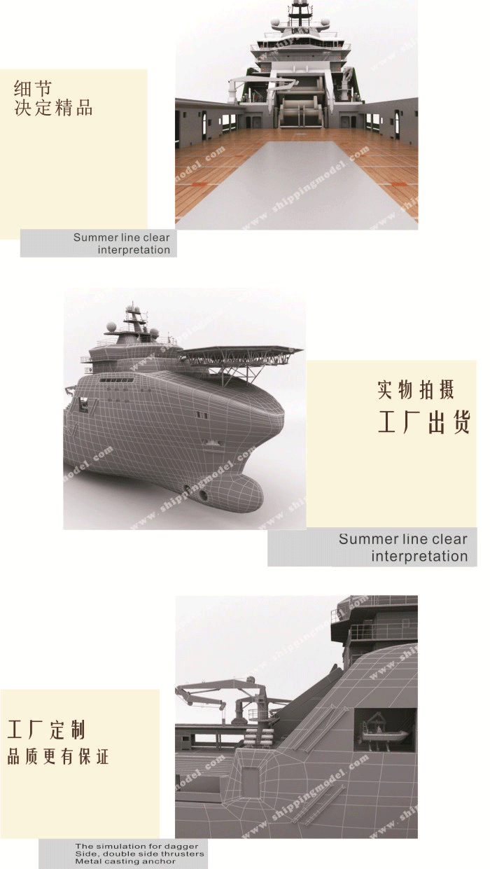 海洋工程船模型厂家，海洋工程船模型工厂，海洋工程船模型制作，海洋工程船舶模型批发