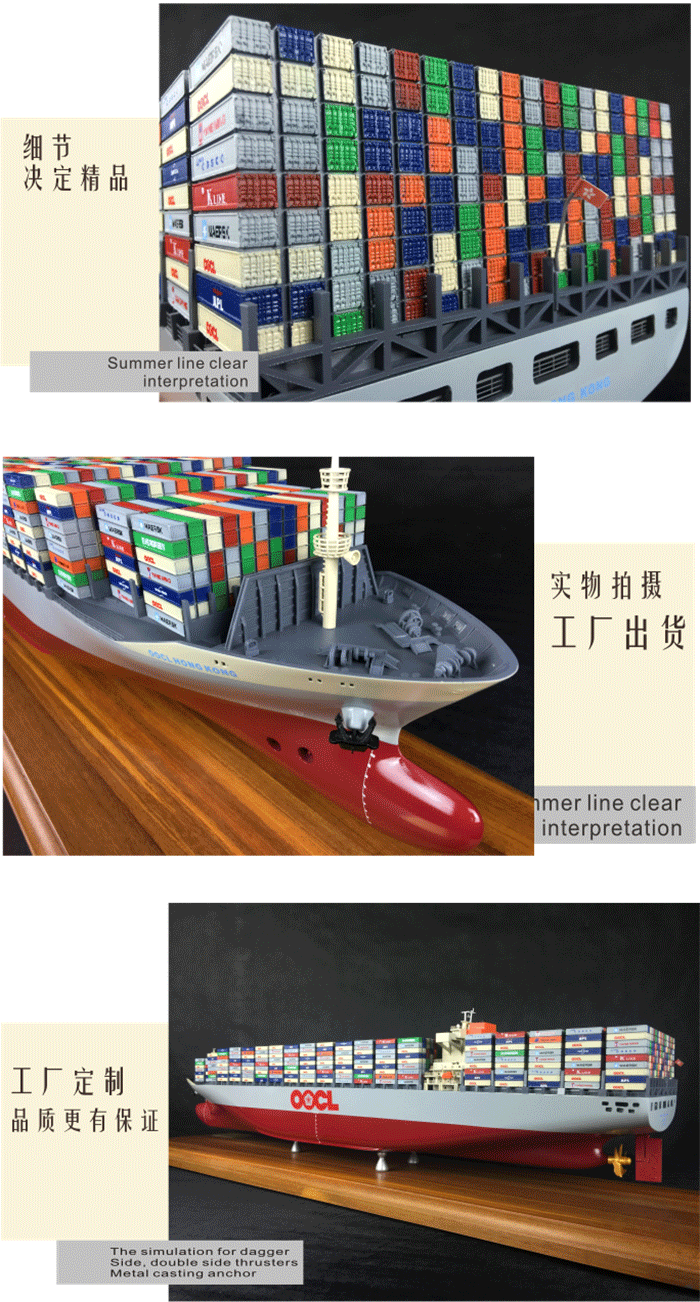 20尺冻柜集装箱船舶模型制作，40尺冻柜集装箱船舶模型批发，40尺冻柜集装箱船舶模型定做，40尺冻柜集装箱船舶模型订做