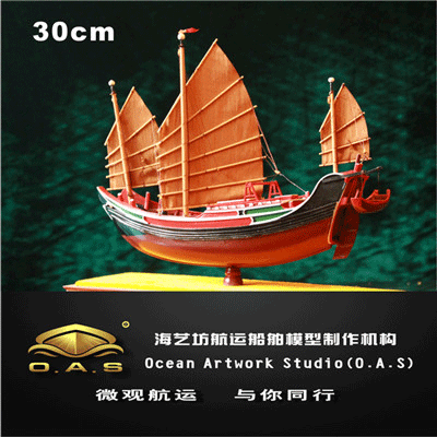 定制船模_ 30cm郑和宝船模型_海艺坊模型工厂