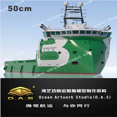 定制船模_ 50cm海洋工程船D船模_海艺坊模型工厂