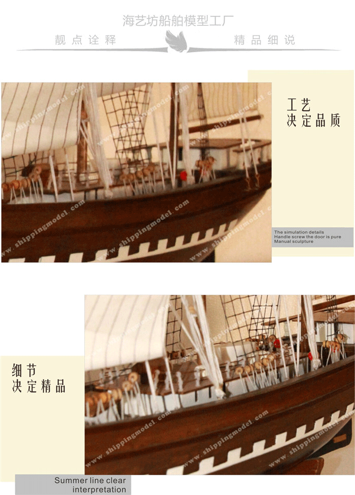 帆船仿真船模型订做，帆船仿真船模型厂家，帆船仿真船模型制作，帆船航海模型批发