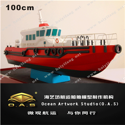 定制船模_100cm天津港引航艇船舶模型巡逻船定制_海艺坊模型工厂