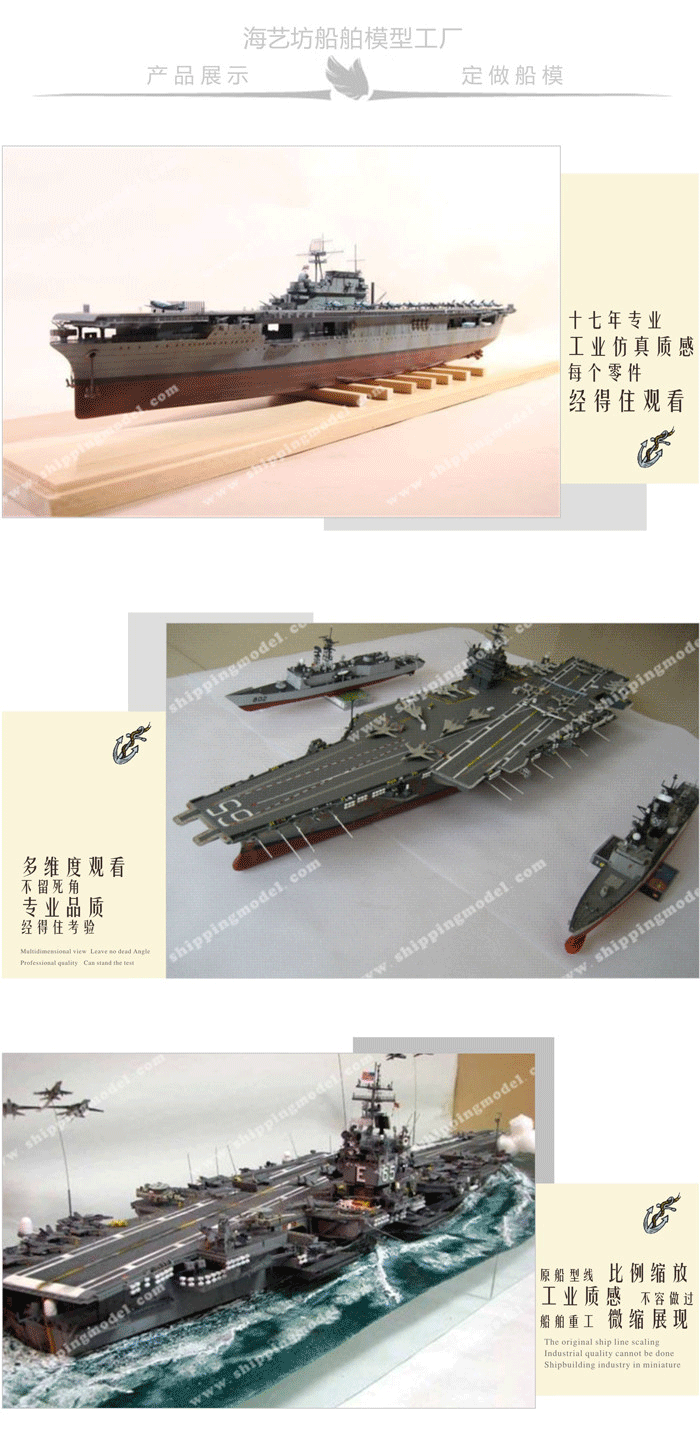 展示用辽宁舰航母模型厂家，展示用辽宁舰航母模型定做，展示用辽宁舰航母模型批量生产，展示用辽宁舰航母模型制作