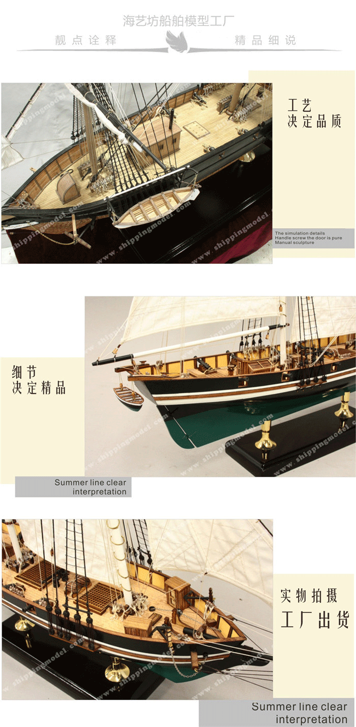 帆船仿真船模型订做，帆船仿真船模型厂家，帆船仿真船模型制作，帆船航海模型批发