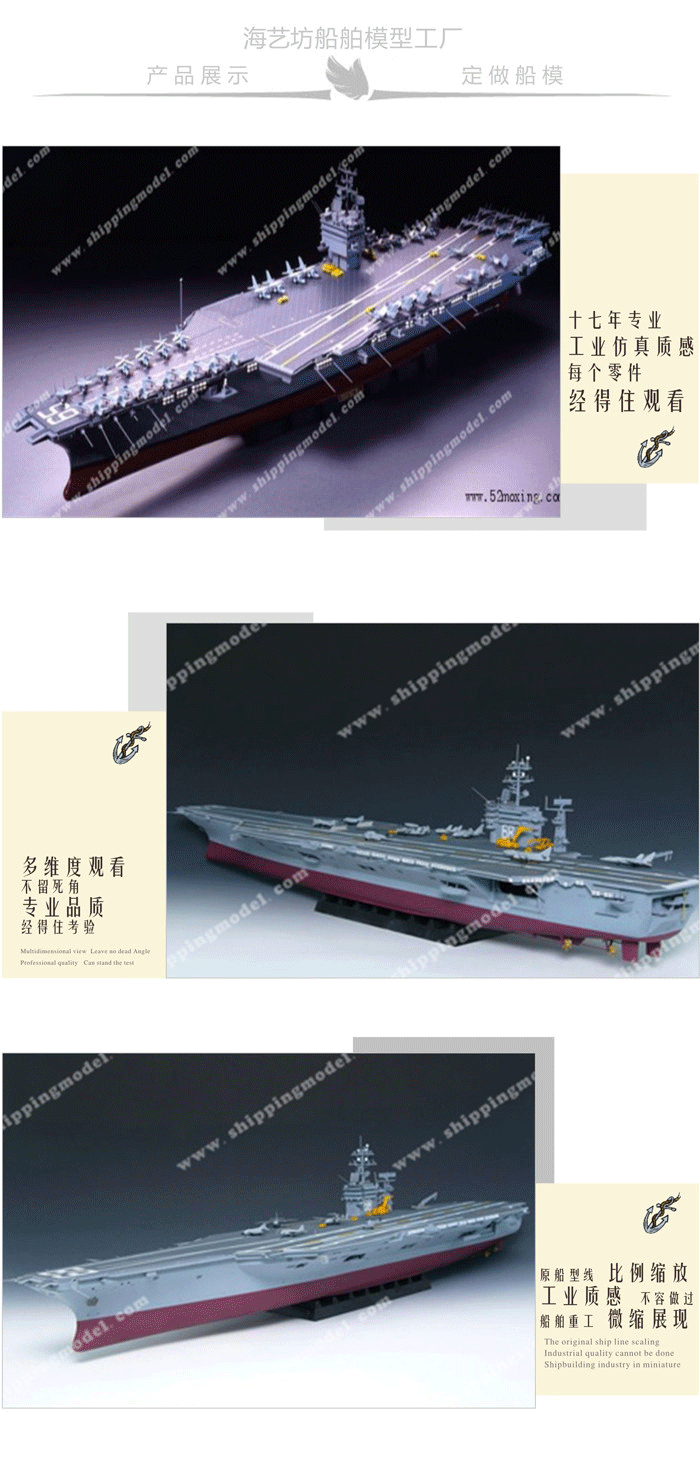 展示用辽宁舰航母模型厂家，展示用辽宁舰航母模型定做，展示用辽宁舰航母模型批量生产，展示用辽宁舰航母模型制作