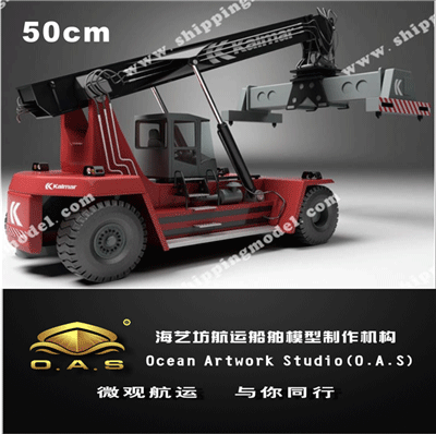 设备模型及剖析模型_50cm集装箱货柜吊背模型02_海艺坊模型工厂