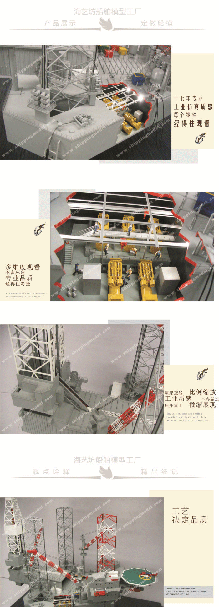 漂浮式石油平台航海模型工厂，浮潜式石油平台航海模型批发，浮潜式石油平台航海模型定做，浮潜式石油平台航海模型订做