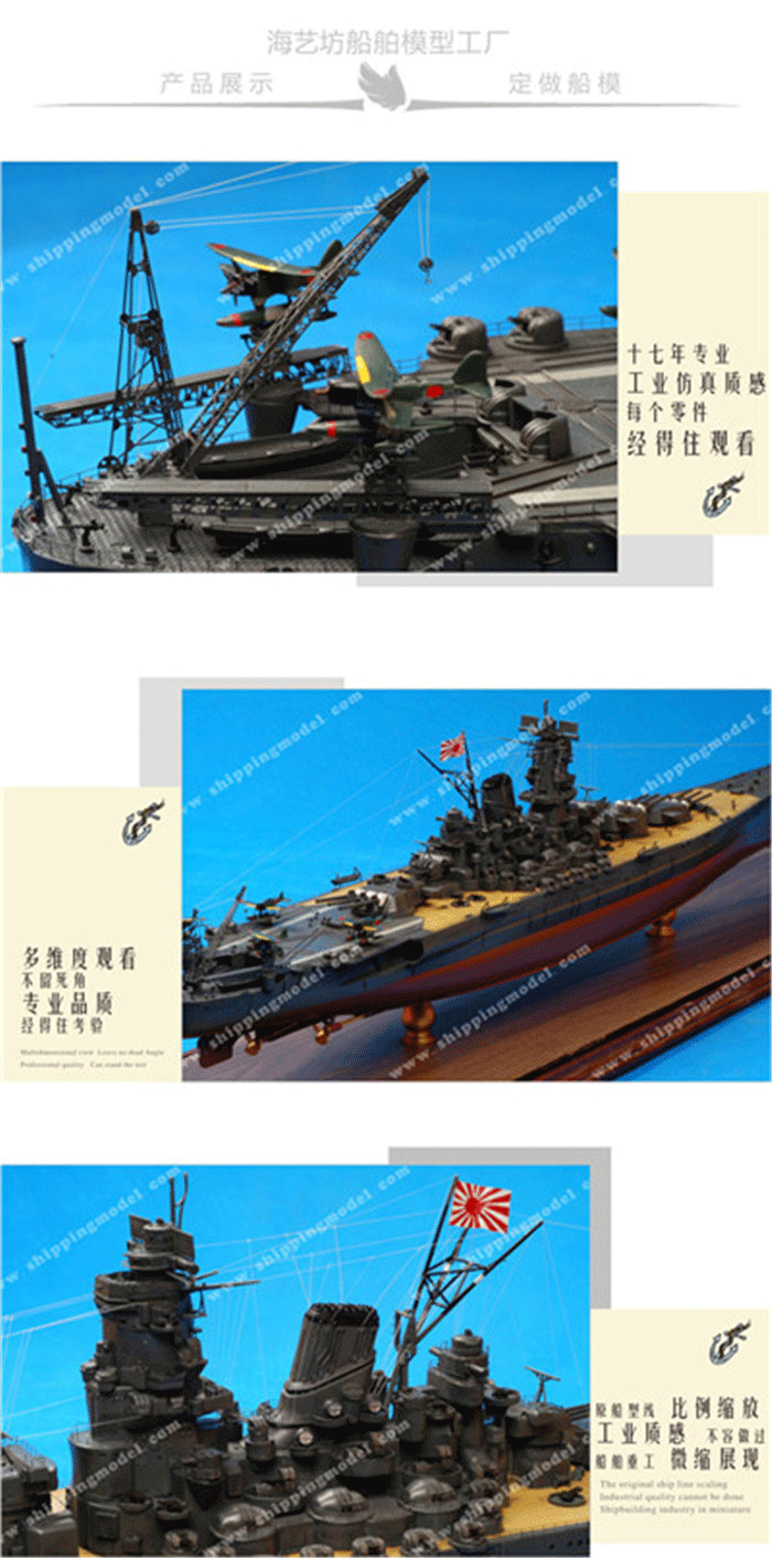 军舰模型船厂家，军舰模型船工厂，军舰模型船哪里卖，军舰模型船批发